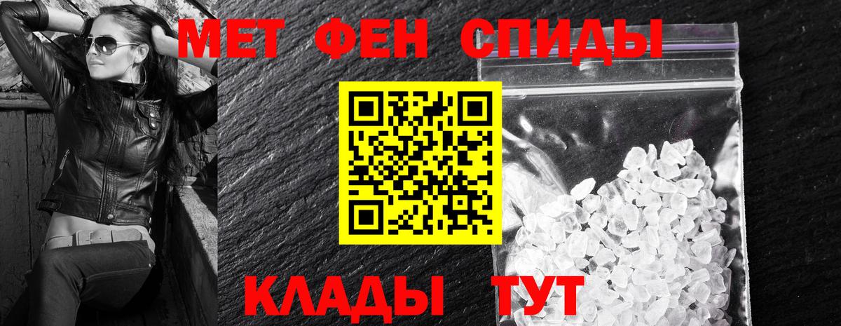 АМФ 98%  Вход с VPN  Amphetamine  Геленджик 