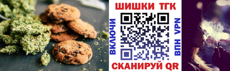 omg зеркало  Геленджик  Cannafood конопля 