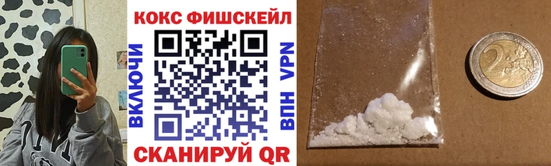 Кокаин 98% Геленджик