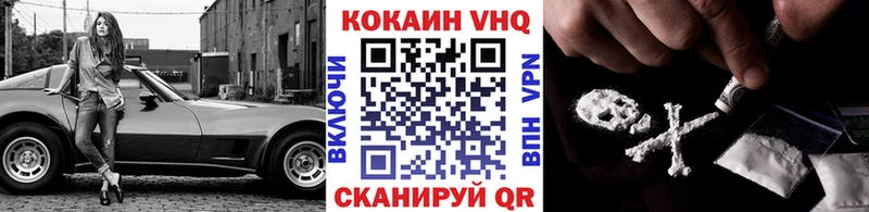 COCAIN 99%  наркошоп  Геленджик 