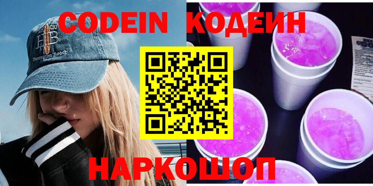 Меф  Геленджик  Марихуана  Вход с VPN  Метадон  ГАШИШ  МДМА 