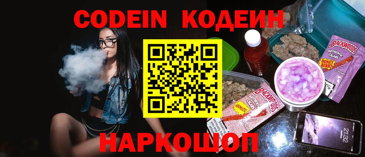 Амфетамин   Вход с VPN  Геленджик  Меф МЯУ МЯУ кристаллы  COCAIN  ГАШИШ  ГАШ  МЕФ  Марихуана 