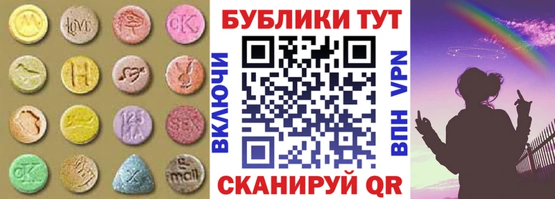 Экстази диски Геленджик