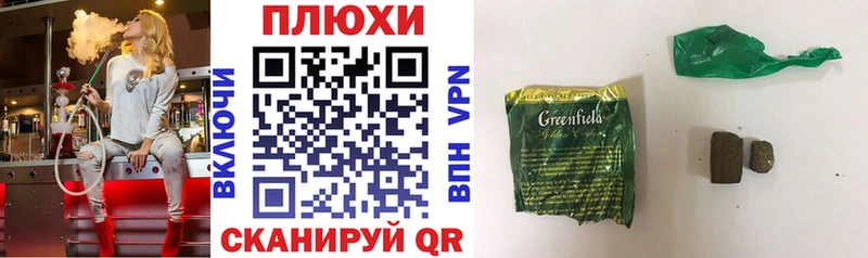 где купить наркоту  Геленджик  Гашиш Изолятор 