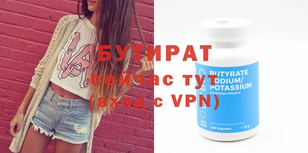 mdpv Медногорск