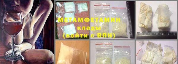 бошки Магас