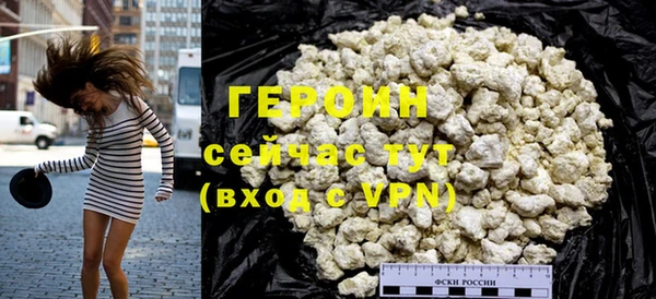 гашик Снежногорск