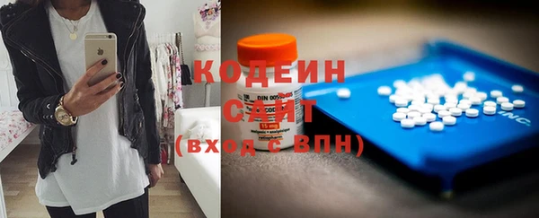 бошки Магас
