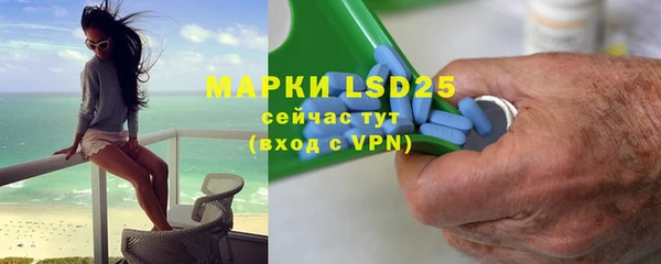 MDMA Premium VHQ Слюдянка