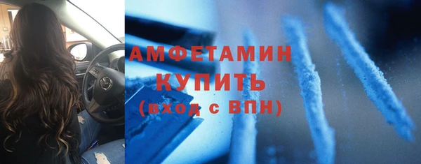 бошки Магас