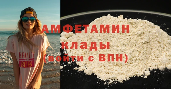 бошки Магас