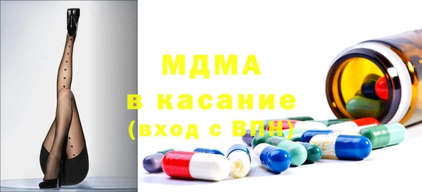 ECSTASY Мегион