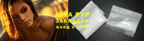 прущая мука Магадан