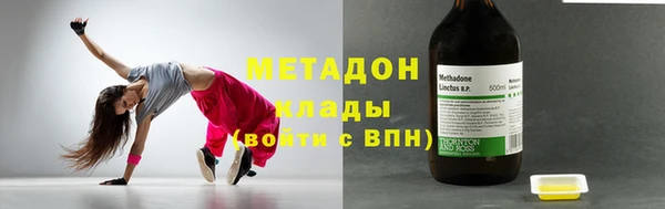бошки Магас