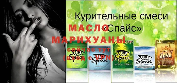 прущая мука Магадан
