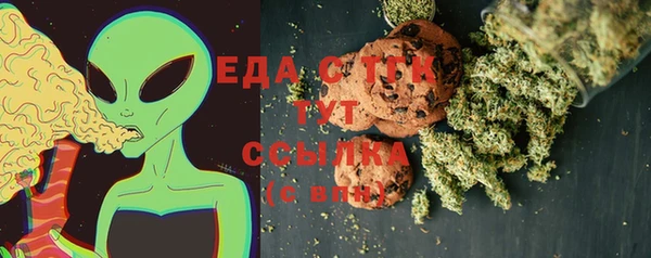 MDMA Premium VHQ Слюдянка