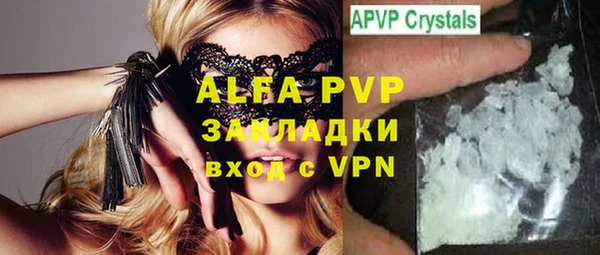 прущая мука Магадан