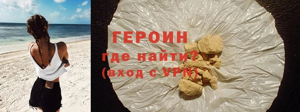 бошки Магас