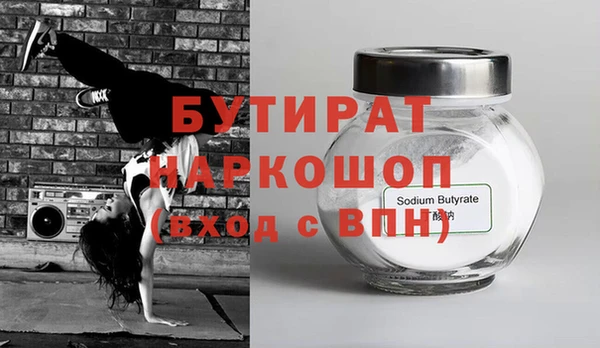 ECSTASY Мегион