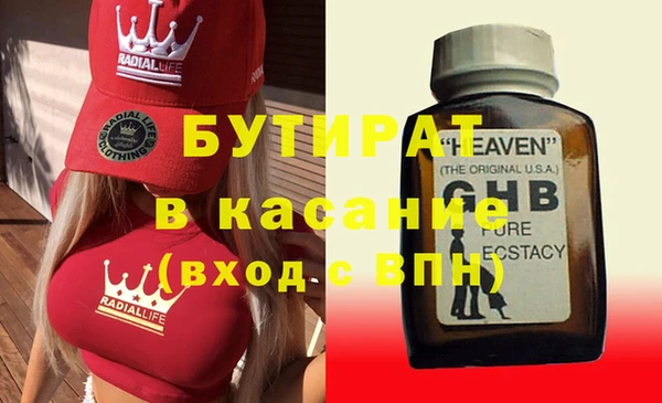 прущая мука Магадан