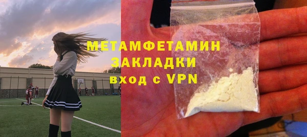 меф VHQ Майский