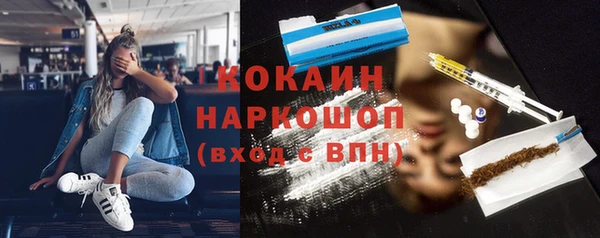 ECSTASY Мегион
