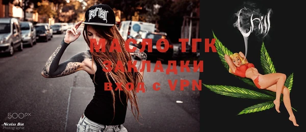 прущая мука Магадан