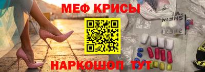 мефедрон VHQ Камышлов