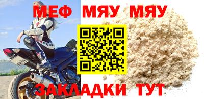 mdpv Канаш