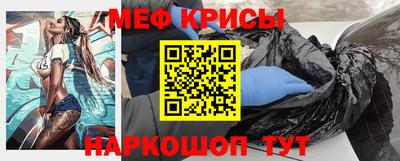 MESCALINE Кандалакша