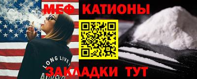 mdpv Канаш