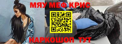 MESCALINE Кандалакша
