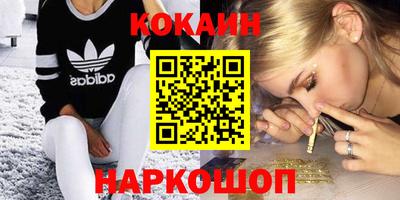 MESCALINE Кандалакша