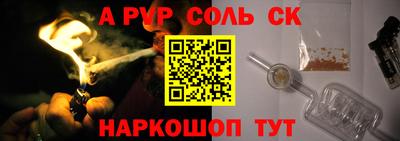 MESCALINE Кандалакша
