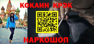 MESCALINE Кандалакша