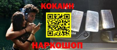 мефедрон VHQ Камышлов