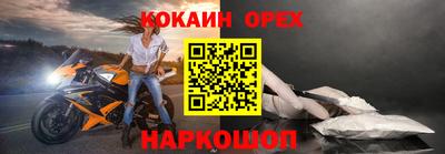 мефедрон VHQ Камышлов