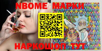 MESCALINE Кандалакша