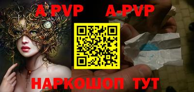 mdpv Канаш