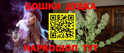 MESCALINE Кандалакша