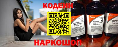 мефедрон VHQ Камышлов