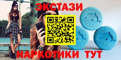 MESCALINE Кандалакша