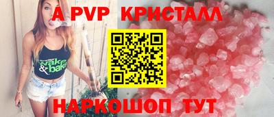 MESCALINE Кандалакша