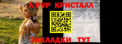 mdpv Канаш