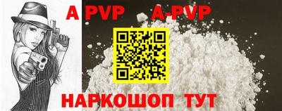 MESCALINE Кандалакша