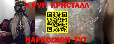 MESCALINE Кандалакша