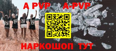 mdpv Канаш
