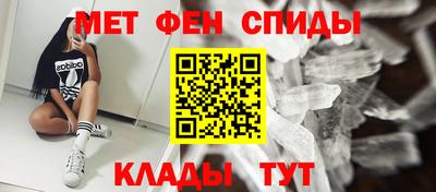 мефедрон VHQ Камышлов