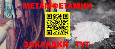 мефедрон VHQ Камышлов