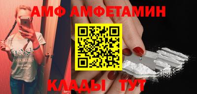 MESCALINE Кандалакша